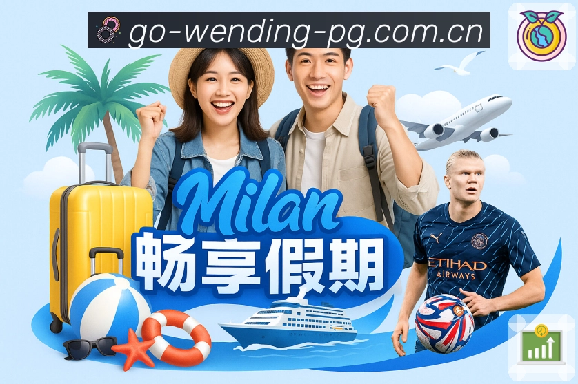体育竞技